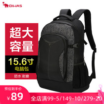 Ai Huashi shoulder bag mens sports travel computer backpack female summer large capacity middle school student bag Junior High School Outdoor