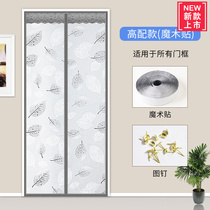 Toilet door curtain waterproof opaque air conditioner winter warm oil fume household windshield partition plastic self-priming anti-mosquito