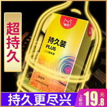 Secret love condom Ultra-thin condom thread large particle fun male happy long-lasting 0 01 small shaped