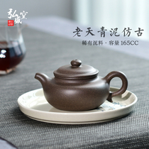 Yixing purple sand God green mud master pure handmade kung fu tea tea small capacity number antique pot 165cc