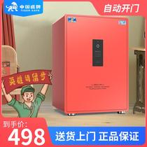 Automatic door opening] Tiger safe home small 35 45 55cm safe high mini all-steel safe box 2022 new fingerprint password anti-theft can be hidden into the wall office bedside table