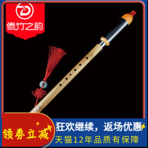 Yunnan Musical Instrument for Bamboo Rhythm Bamboo Vertical Blowing Bau FG Adjustment C Adjustment Lowering B Adjustment D Adjustment Beginner Student