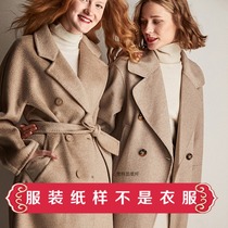ABC90 double-sided cashmere coat pattern M home gas field long coat Fantex kraft paper clothing model