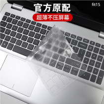 15 6 inch dell achievements 3500 Dell VOSTRO notebook PC Lingyue 5000fit keyboard protective film
