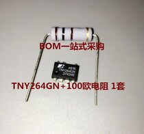 Zhixinyue TNY264GN drum washing machine computer board IC SOP7 TNY264GN 100 Ohu resistance