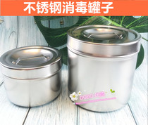 Alcohol tank with lid Korean skin management Stainless steel cotton tank Alcohol tank embroidery semi-disinfection tank tool