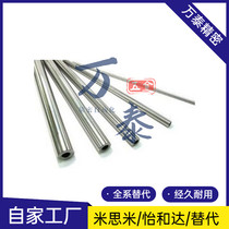 Linear optical axis plated chrome hollow shaft diameter 25 30 30 40 40 45 50 55 55 70 70 80mm