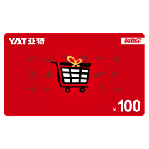 Yat Yat shopping gold 100 yuan