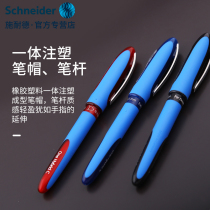 German imported Schneider star ONE large capacity super smooth office student straight liquid water pen jewel pen signature pen walking ball pen 0 3 0 5 0 6 Buy 4 get 1 (except 1 0)
