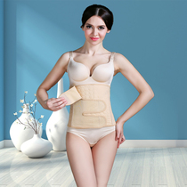 Small two-mouth Caesarean Caesarean with Mom Post-natal slim fit with moon Pure cotton soft plastic-shaped plastic body Pregnant Woman Waist Belly