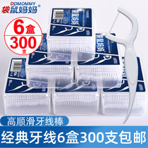  Kangaroo mother classic floss Export grade ultra-fine floss Family pack Safety floss stick 6 boxes 300 pcs 