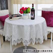 French coffee table Tablecloth Sand cloth Lace Rectangular living room Glass gauze dining table dust cover mesh European waterproof