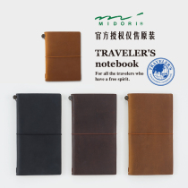 Japan original MIDORI TRAVELERS notebook TN traveler notebook passport type inner core