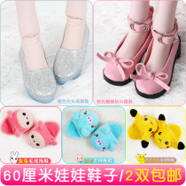 60 cm doll shoe fairy three - point baby BJD new high heel shoe Princess slippers girl toy