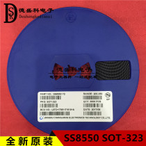 Long electric long crystal original SMD triode SS8550 screen printing Y2 SOT-323 1 5A 3k plate