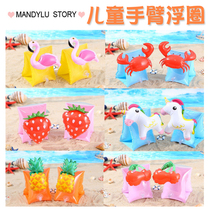 Childrens sleeve swimming arm ring ins baby buoyancy sleeve Flamingo cute baby auxiliary swimming ring