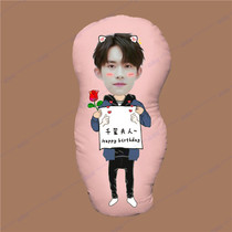 Wang Junkai Wang Yuan Yi Cheng Qian Xi humanoid pillow custom photo diy real doll pillow Birthday gift