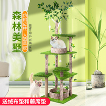 Cat climbing frame cat nest cat tree one small non-occupied cat rack turf cat grass catch board bark through Sky Pillar cat supplies