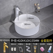 41cm Terrace Basin Washbasin Ceramic Round Washbasin Wash Basin Wash Basin Wash Basin Wash Basin Water Basin Pool
