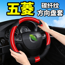 21 21 models of 5 Ling Stars Chen Rongguang V New Card Light S Small Card Expedition Kaitei Journey to decorate the cover steering wheel cover