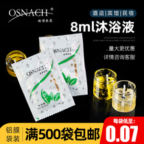 Oshinai Quan Hotel Disposable Shower Gel Hotel Guest Room Supplies Body Wash 8ml Bags