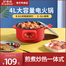 Boom Da 4L liter electric fire hot pot Home Large capacity Non Stick Pan Frying Pan Fry-in-One Electric Cooking Pan Electric electric boiler