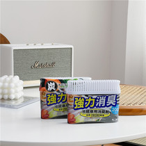 Multifunctional refrigerator deodorizing box
