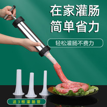 Enemator machine Home manual sausage machine Enterosaurus douche with the tools to make the sausage casing the sausages and the sausages