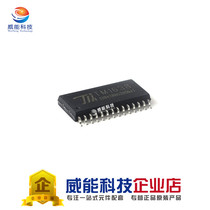Original TM1638 SOP28 ED digital tube driver chip 1 piece = 5 pieces