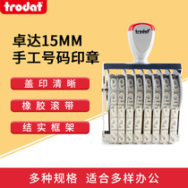 Trodat seal 4 6 8 digit number seal combination seal Word height 15mm Hand wheel seal Finished product seal number seal 15154 15156 15158
