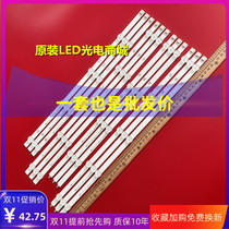 LG 47lp360c-ca 47LN519C-CC strip 6916L-1176A 1177A 1174A 1175A