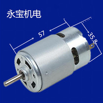 R390 juicer juice machine mini motor 3 7V charging portable juice cup DC Motor Motor