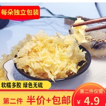 Two pieces of half-price broken silver fungus Hand-torn sulfur-free silver fungus slices Silver fungus dry silver fungus fragments Premium 100g silver fungus fragments