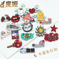 No nail button removal adjustable color cute cartoon children baby clothes sweater decoration brooch dark button
