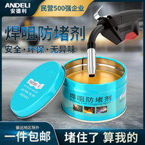 Andrea gas welding machine secondary welding gun accessories anti-clogging paste conductive nozzle anti-clogging agent 175g anti-clogging agent anti-clogging oil