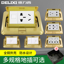 Delixi socket household all copper waterproof non-damping five-hole with network cable computer invisible six types of network ground plug