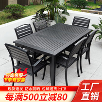 Home Outdoor Plastic Wood Table And Chairs Outdoor Patio Open Air Casual Balcony Dining table and chairs Cafeteria Antiseptic Wood Composition