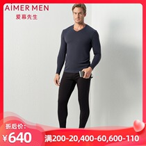 Mr. Aimu counter men charging hot pants modal warm pants NS73C501