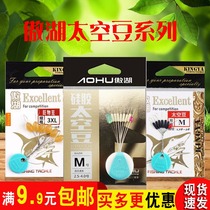 Tianci fishing gear cylindrical olive rubber silicone space Bean Fishing line group fishing accessories Aohu big material beans
