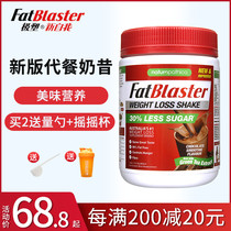 Australian Fatblaster meal replacement milkshake fast satiety Dietary cellulose powder nutrition protein meal replacement powder imported