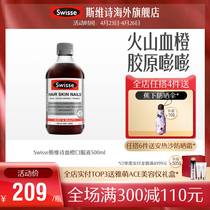 Hot Bar Hominin] Swisse Svicetic Blood Orange essence Collagen Liquid Vitamin C Recommend