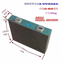 The new lithium iron phosphate monomer of Guoxuan 3 2v27 30 52ah high rate battery electric car power battery