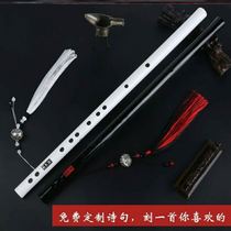 Flute jade flute ancient style white jade students Hanfu cos performance White honors early flute beginner playing musical instruments