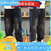 Babbu Dou Boy Jeans Autumn Winter New Gush Pants Loose Integrated Suede Thick Child Tide