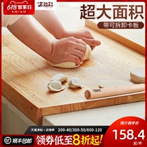 Mu Yaxuan panel household and panel cutting board solid wood antibacterial anti-mildew household rolling panel kneading chopping board large
