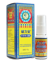 Qili Kang Chulian Chitosan Wound care gel Surgical suture wound repair