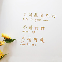 Beauty salon wall appliquins English word net red paper Motivite Clothing Shop Adornment Softroom Wall Arrangement