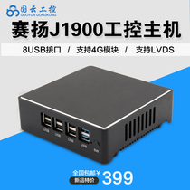 Mini host j1900 micro computer home quad-core desktop living room fanless quasi-system HTPC industrial computer