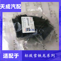 Suitable for Citroen Fukang C3XR Elysee 16v air filter elbow air intake Fengshen H30 S30 air connecting pipe