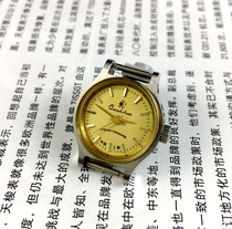 Original inventory Shanghai Watch Factory No 2 gem flower all-steel yellow nail surface diameter 23mm Send 1 strap
